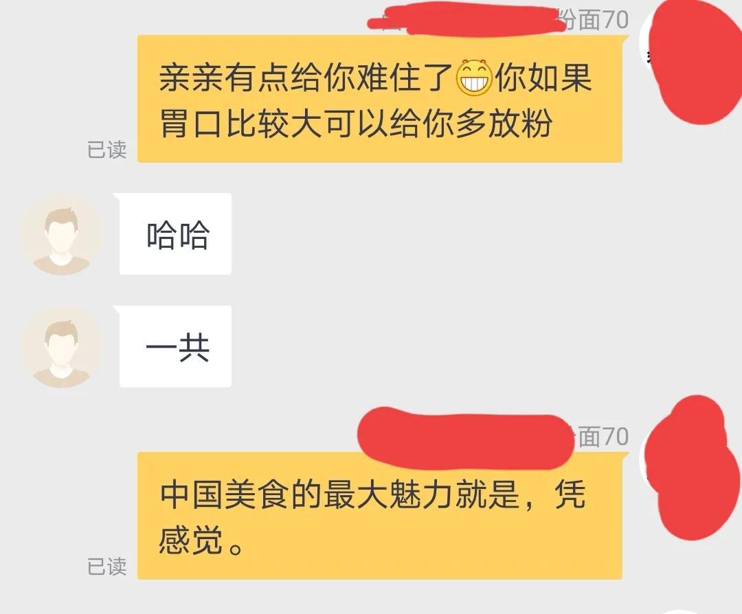 注册美团外卖骑手兼职，从零开始的详细指南