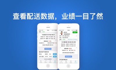 兼职跑外卖，解锁灵活就业的新篇章