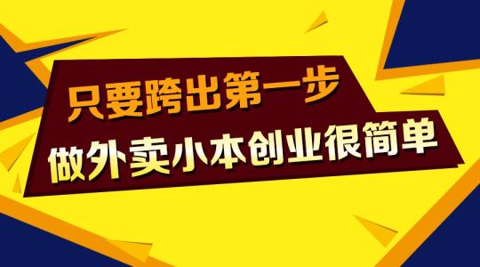 闪送员兼职一个月能挣多少钱？——揭秘城市跑腿经济的真实收入