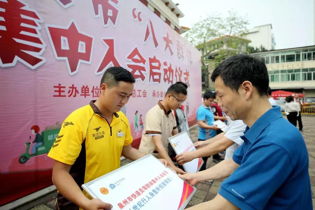 成为一名外卖小哥兼职，从零开始的职业探索之旅