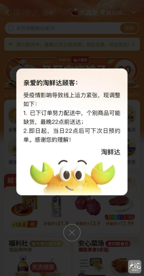 成为美团外卖骑手兼职，从零开始的全面指南