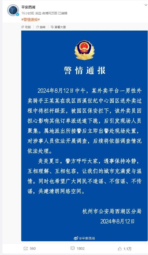 美团外卖骑手兼职要求全解析，从零到一的入门指南