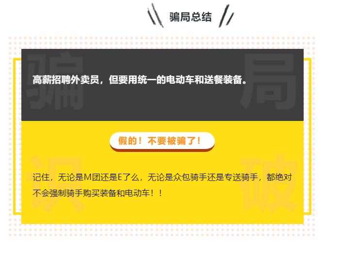 外卖员的多重兼职潜力，解锁城市生活的灵活与机遇