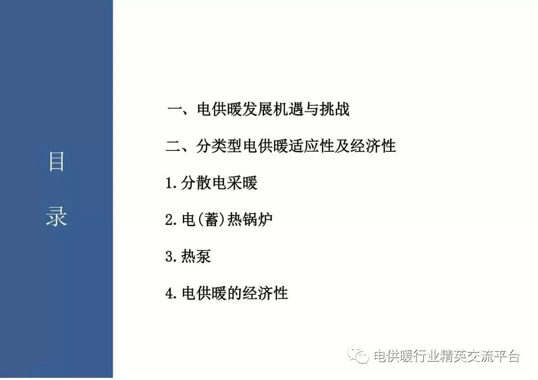 春节期间兼职工作的机遇与挑战