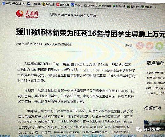 51语言语派兼职平台，开启你的多维度外语学习与灵活就业新篇章