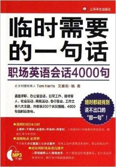 10个可靠的翻译兼职平台，开启语言桥梁的自由职业之旅