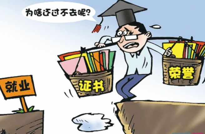 大学生在家兼职工作的实用建议