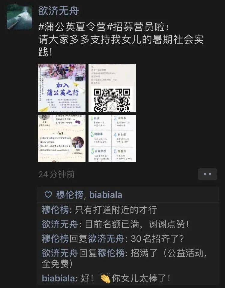 在家里面可以做的兼职，解锁你的时间与才华的宝藏