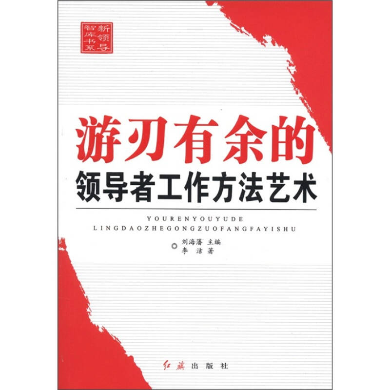 如何在兼职中游刃有余，做兼时的注意事项与策略