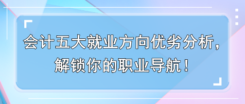 兼职工作的多样性与优势，解锁你的职业潜能