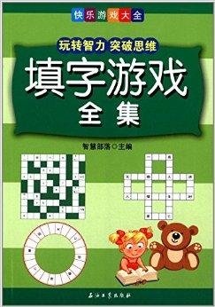 乐彩网双色球字谜专区，解锁数字游戏的智慧与乐趣