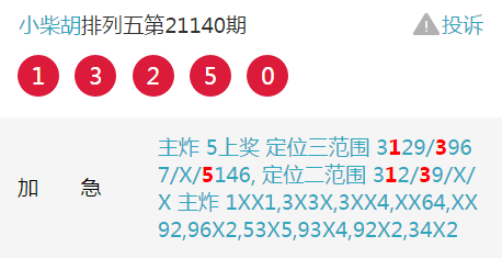 广东十一选五，揭秘开奖背后的数字魅力与幸运瞬间