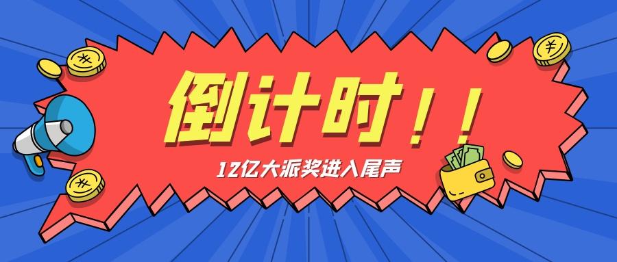 3月28日双色球，梦想与幸运的交汇