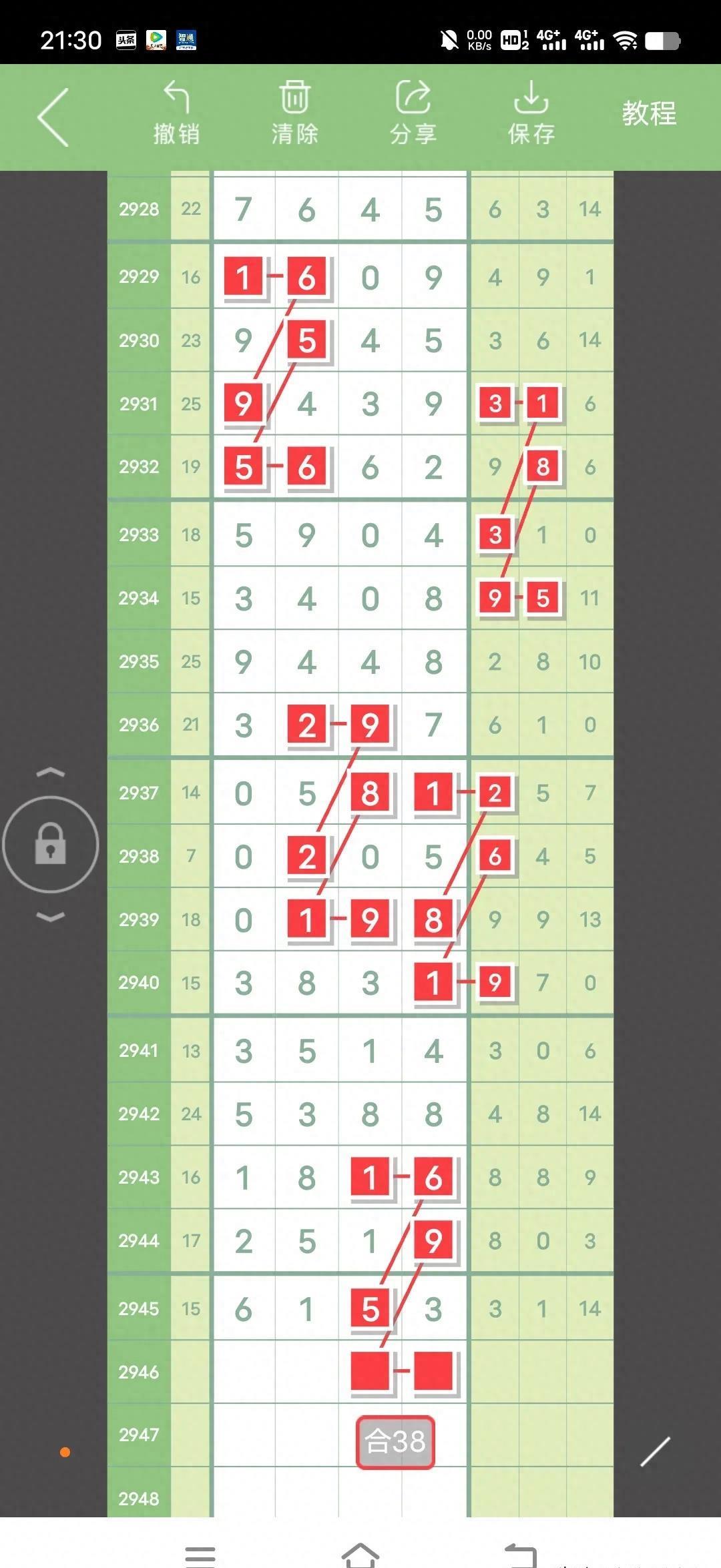 七星彩票开奖结果查询，揭秘数字背后的幸运与梦想