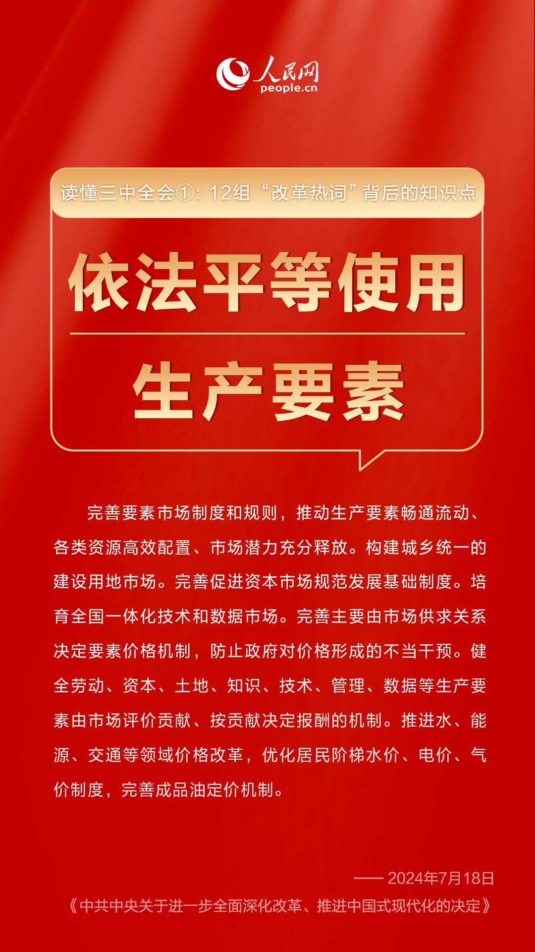 湖北12选5今日开奖揭秘，数字背后的幸运与期待