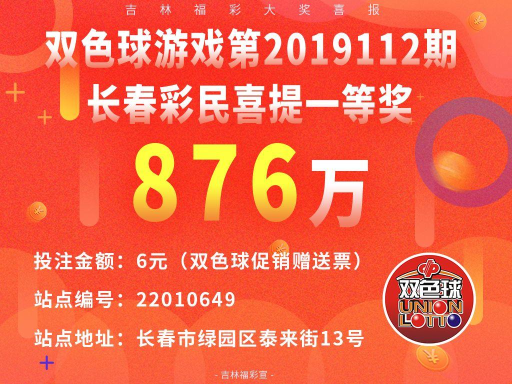 今日双色球开奖号码揭晓，梦想与幸运的碰撞