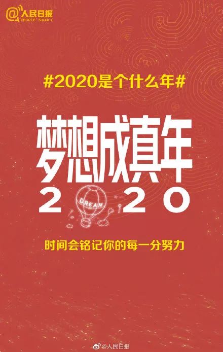 2036年1月5日，揭秘第479期梦想成真福利彩票开奖盛况