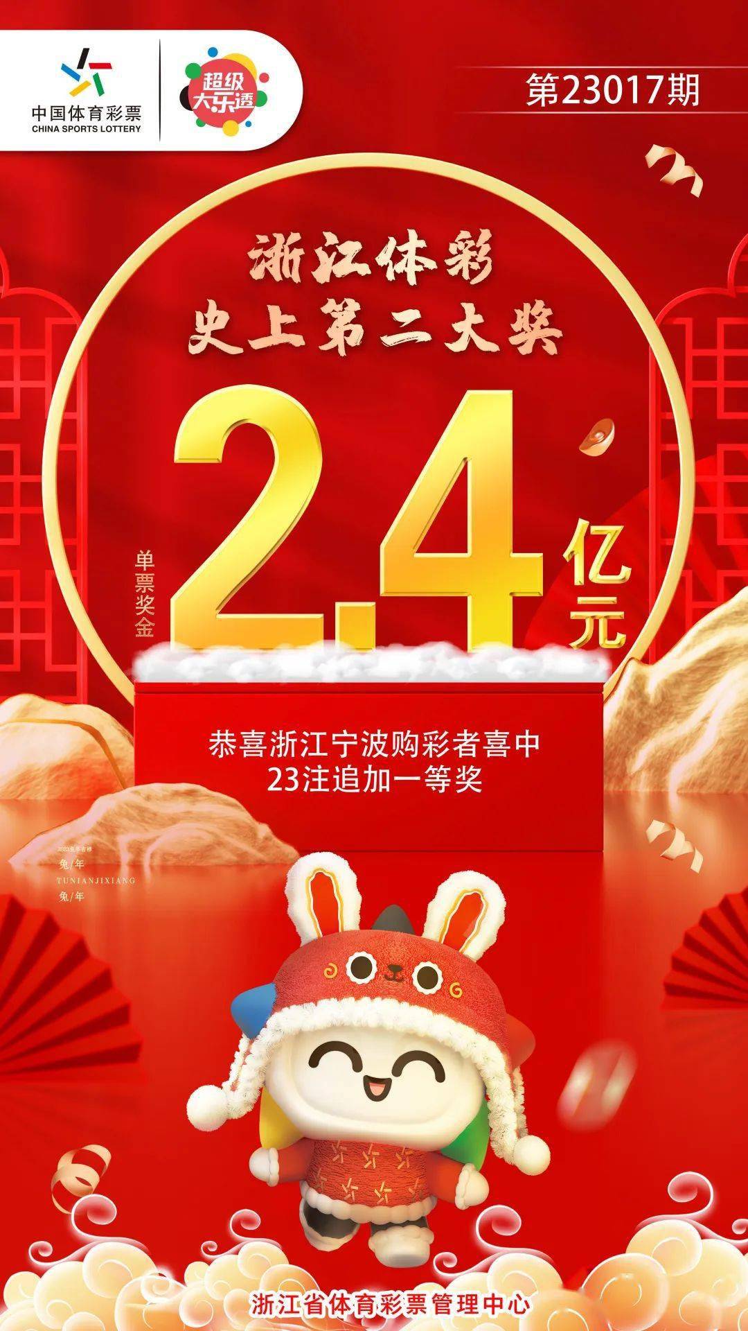 超级大乐透，解锁幸运之门的玩法指南