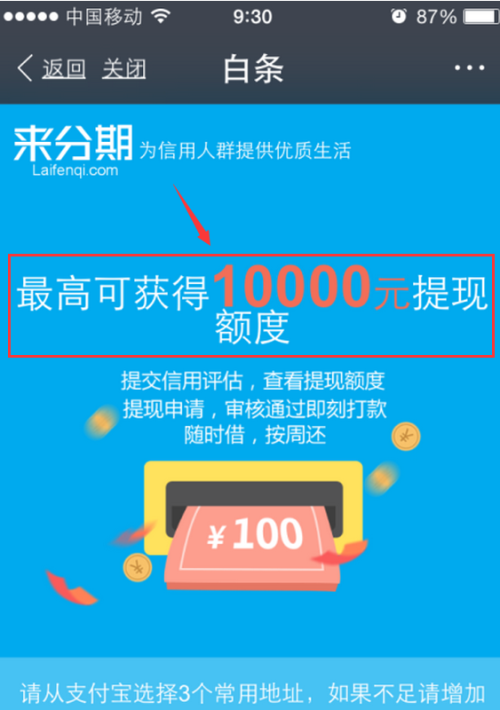 广东12选5平台注册，便捷、安全与乐趣的完美结合