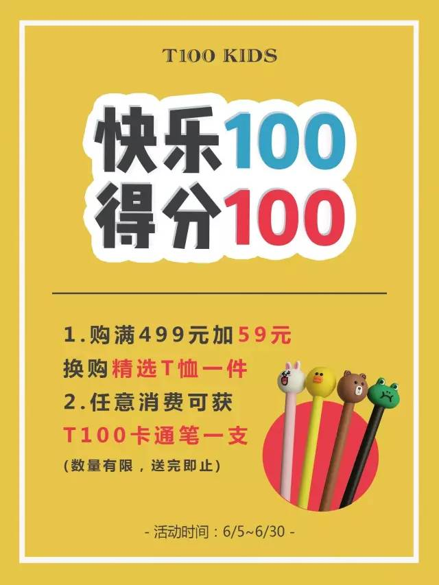 快乐十开奖，生活中的小确幸
