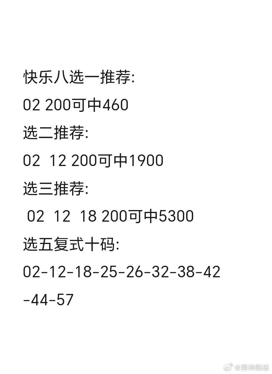 今日福彩全部字谜总汇新解，探寻数字背后的奥秘与乐趣