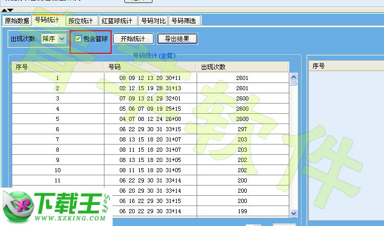 3D试机号、金码与关注，家彩网中的数字游戏