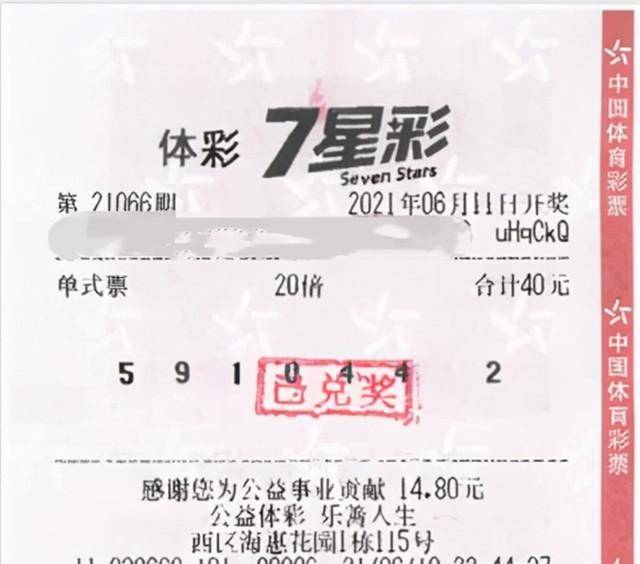 探索中彩首页网，数字彩票的智慧选择与安全乐园