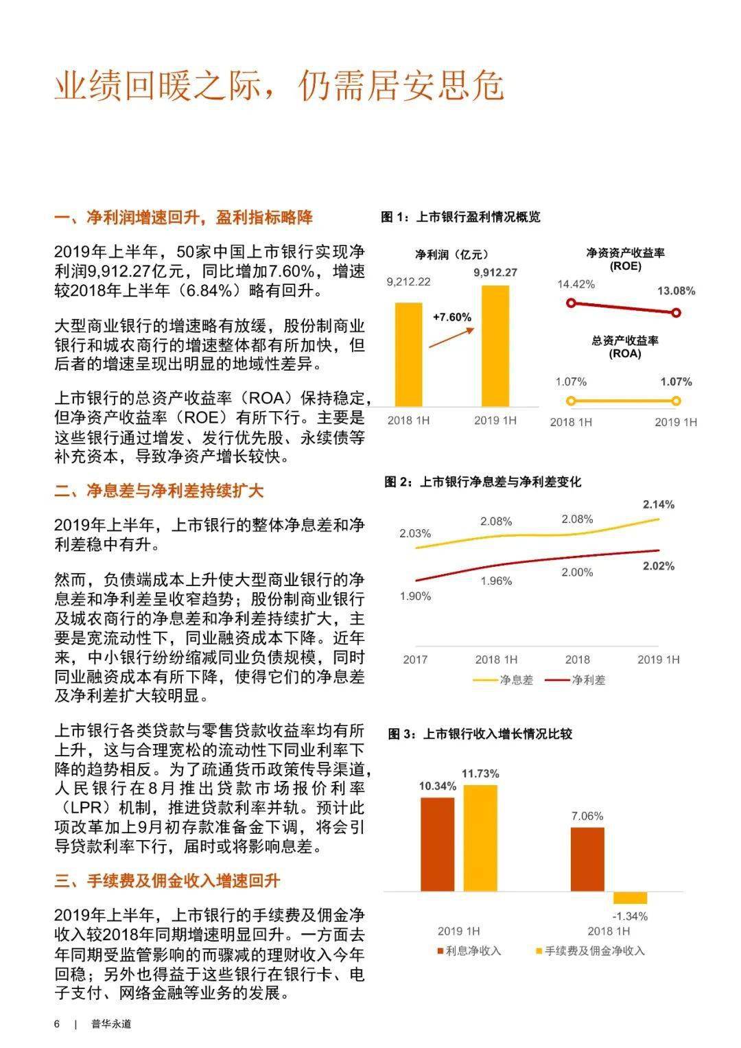 2019年历史开奖记录，回顾与展望的时光机