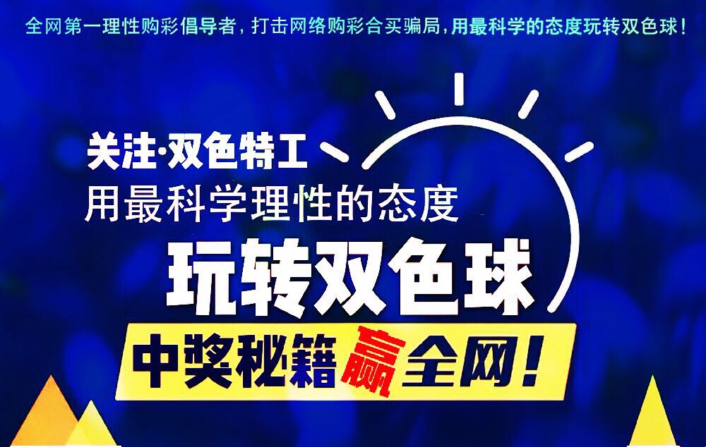 2046年新奥门王中王的传奇，揭秘与展望2024年新奥门王中王资料五码中特