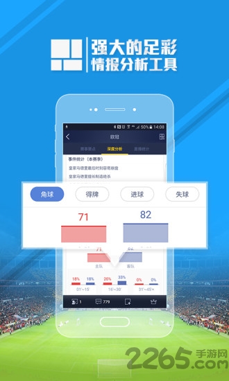 混合过关竞彩网计算器新版新浪，提升体育彩票投注效率的智能工具