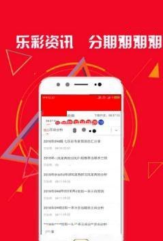 走势图解读