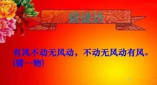 探秘太湖钓叟，三字谜语的文化魅力与智慧传承