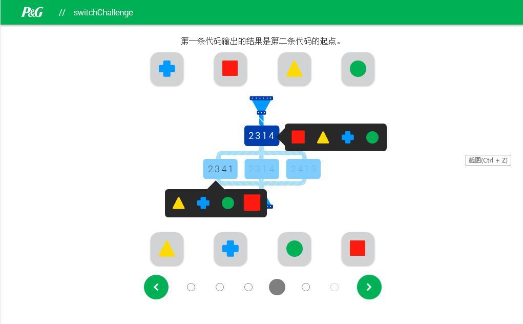 揭秘体彩7星彩票2314期开奖结果，幸运数字背后的奥秘