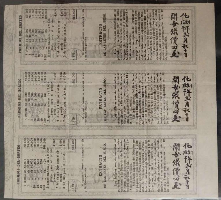 名山 第271页