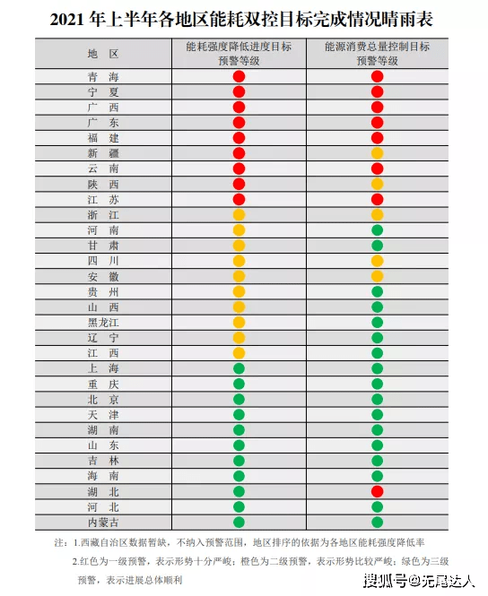 河南23选5综合版走势图，数字背后的奥秘与理性投注