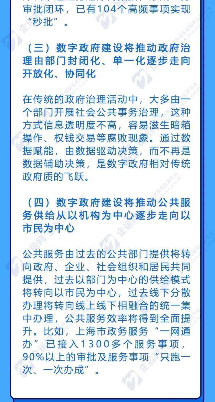 排3太湖钓翁三字谜，解密数字背后的智慧与乐趣