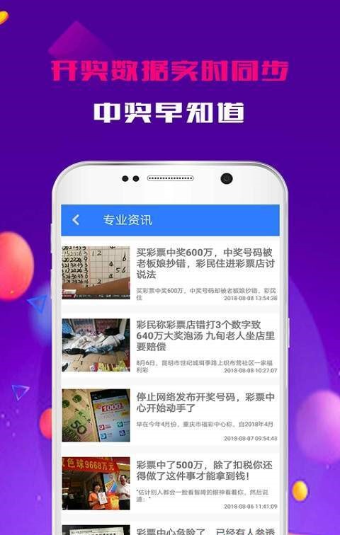 快3开奖时间结果查询，揭秘数字游戏的魅力与技巧