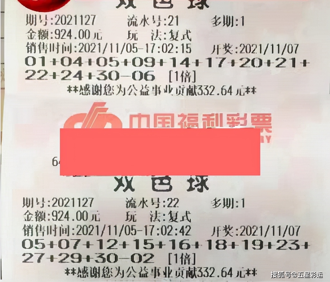 揭秘双色球第20195期开奖结果，幸运的数字与梦想成真的瞬间