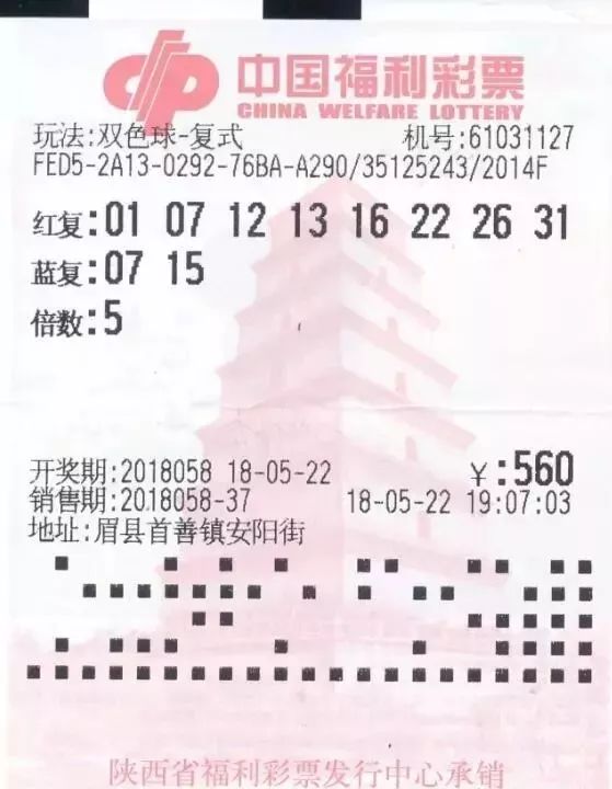 2019年双色球第35期开奖结果揭晓，幸运数字的魅力与期待