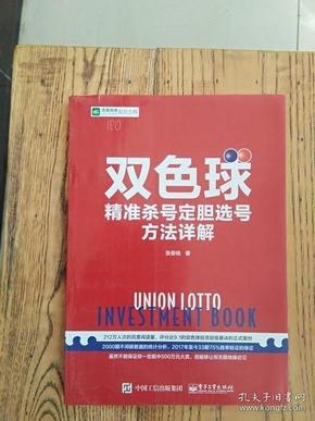 深度解析与智慧预测——双色球第89期选号策略