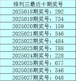 体育彩票排列三，中奖概率与奖金揭秘