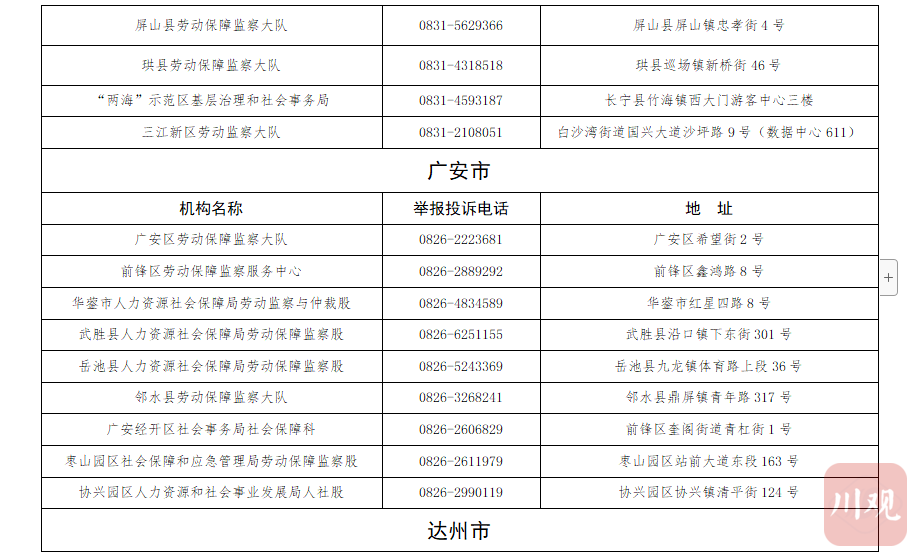 3B今晚开奖查询，试机号揭秘与玩法指南