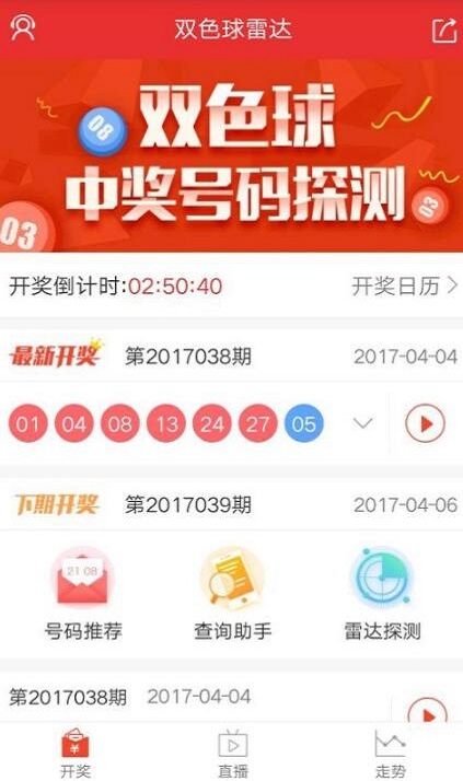 福利彩票官网手机版，便捷、安全与乐趣的完美结合