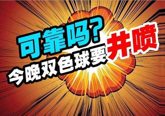 中奖规律与趋势