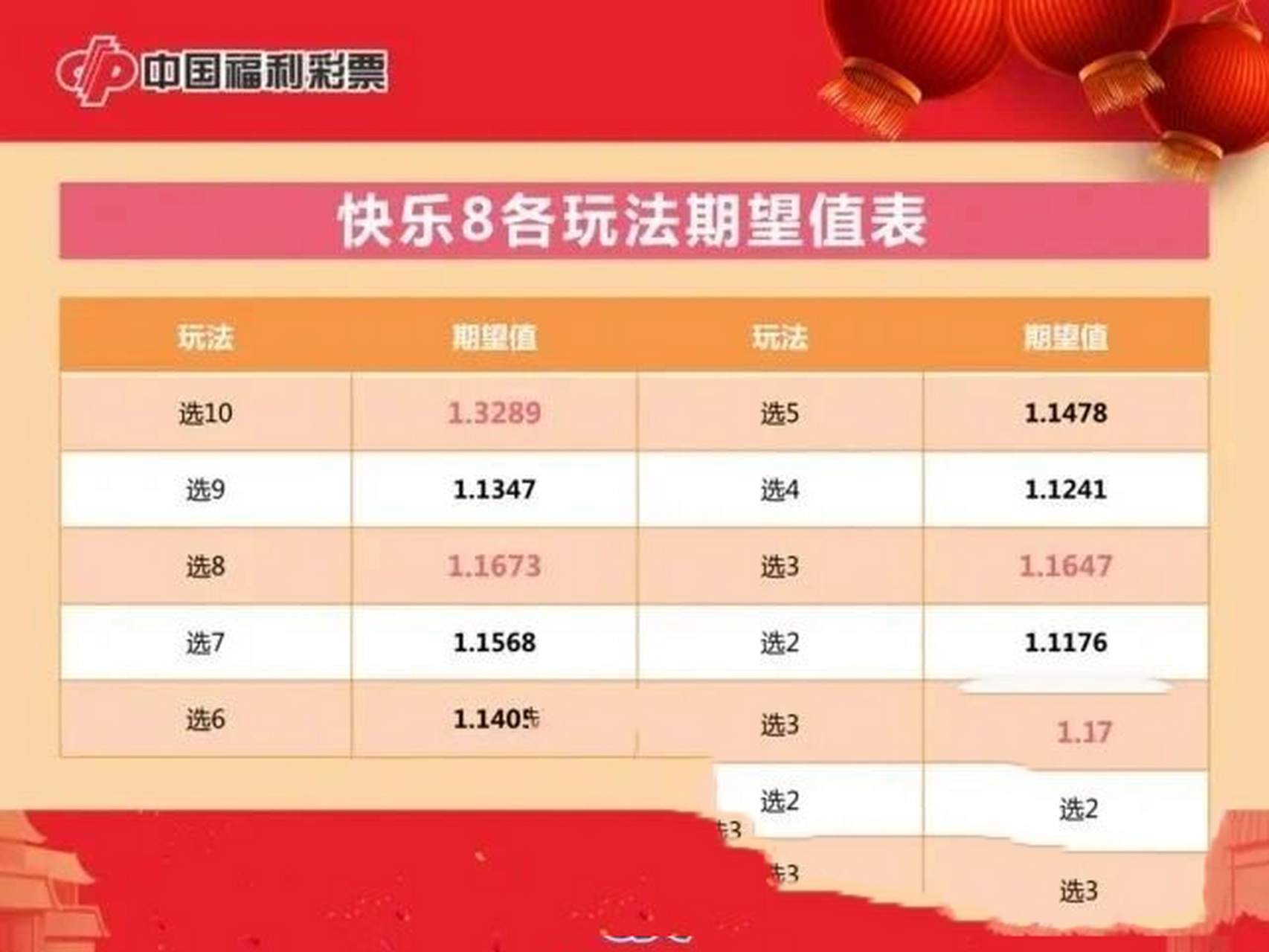 江苏快乐8，揭秘开奖号码背后的故事与惊喜