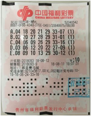 陕西彩民喜中双色球一等奖，幸运降临的背后与意义