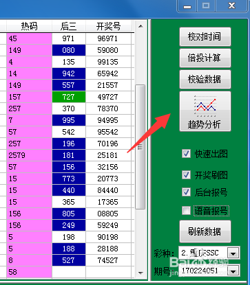 今晚3D试机号揭秘，一场数字与概率的奇妙之旅