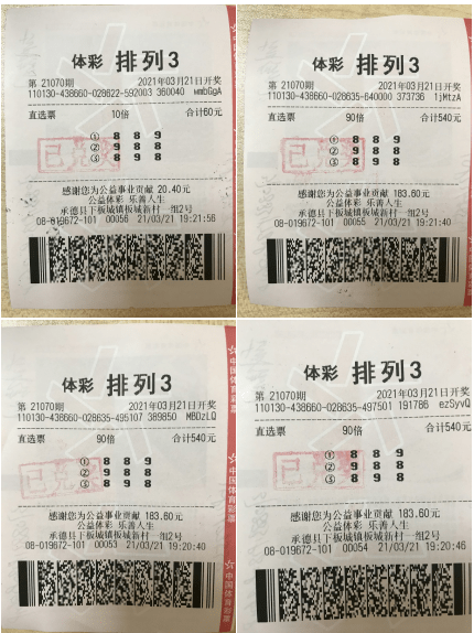 排列五83654开过奖没有？——探究彩票中大奖的奥秘与理性购彩建议