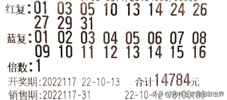 2039年双第期开奖