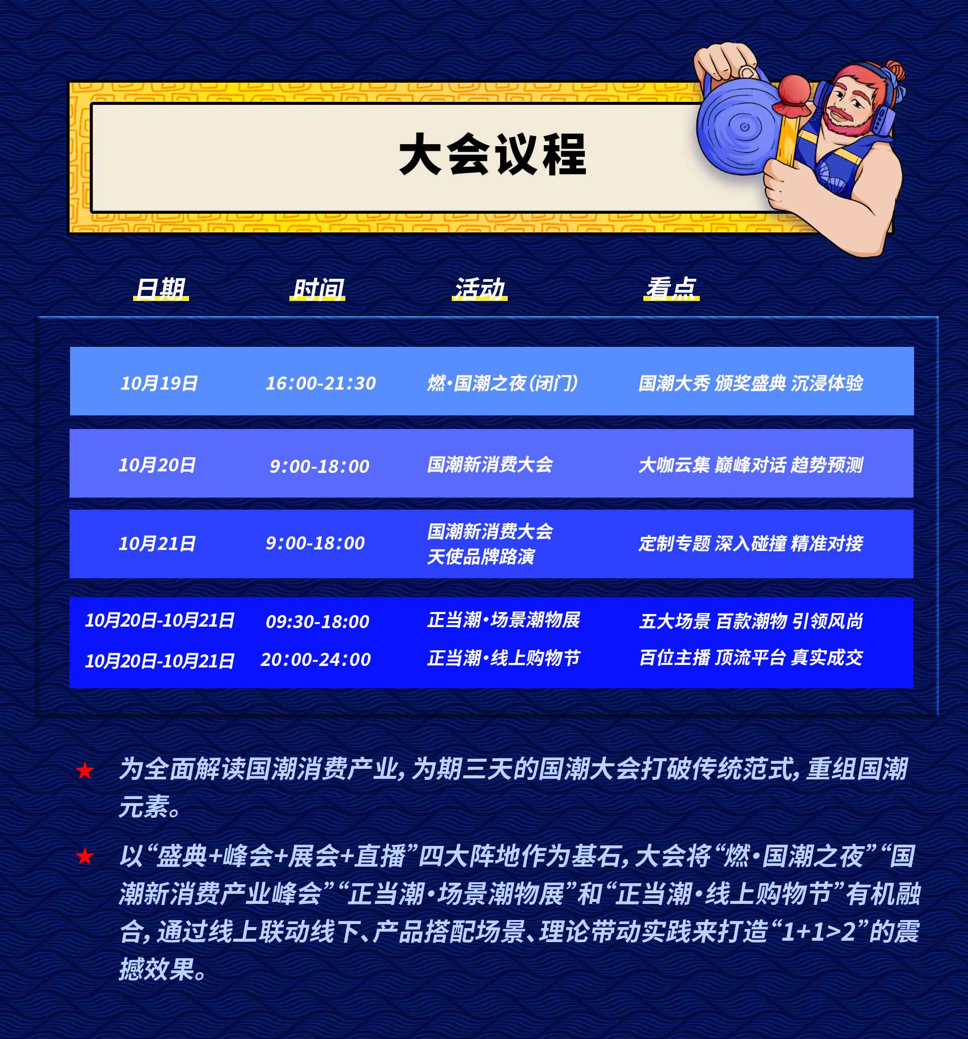 澳门第06期开奖结果揭晓，幸运时刻的璀璨瞬间